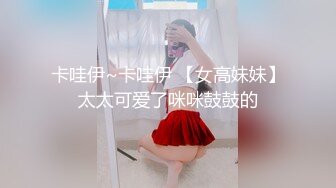 “肏死母狗骚逼”对话刺激❤️顶级反差露脸女神！推特蜂腰桃子臀极品气质御姐【兔兔】VIP群福利，与老板3P爆肏大哥在笑她在尖叫