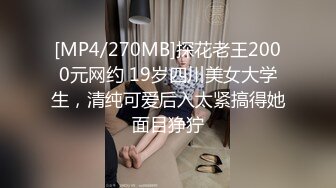 [MP4/ 1.91G] 和女神级清秀JK装小姐姐约会 纯纯气质苗条身姿骑身上挑逗滋味很爽 在沙发上就迫不及待猛操