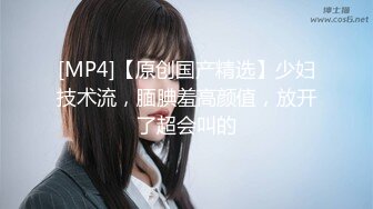 -绝美JVID性感女秘书▌斑比 ▌初次束缚羞耻M字腿完美角度视觉盛宴