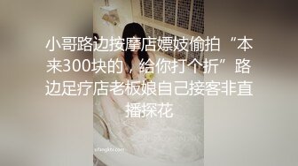 臀部丰满的学妹来上海玩