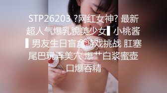 大神潜入商场偷拍 漂亮美少妇的小黑鲍