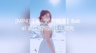 [MP4]情欲四射推特网红尤物▌甜心宝贝 ▌性感旗袍女郎 舔舐鲜嫩美味小穴 粗屌刺入爆肏小穴内射中出