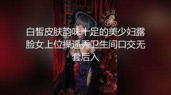 国产AV 星空无限传媒 XK8061 上海滩 无双