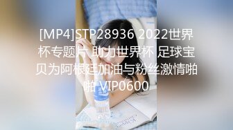 STP18035 咪咪小仙女高颜值气质美女带面罩自慰，张开双腿近距离特写跳蛋塞入毛毛浓密