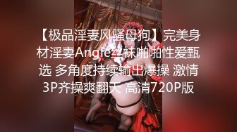 《贵在真实?露脸性爱》特别会骚叫的长发苗条美眉抠两下就流水脱光全程主动，女上M腿使劲肏张着嘴尖叫不停一路肏到卫生间