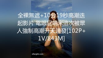 小江疏影露脸性感好身材宅男女神陪你发骚，坚挺的大奶子肥美水多的逼逼，道具激情抽插浪荡呻吟，淫水拉丝