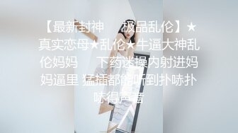 人体蜈蚣吗？母狗舔女主人绿狗舔母狗！