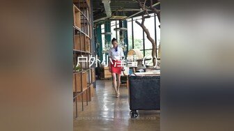 深夜搞到粉嫩嫩大学生小姐姐，颜值高身材好，浑圆挺翘屁股高高抬起 姿势很销魂