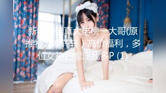 OF韩国极品TS美人妖「lin002200」【第28弹】人妖新娘新婚之夜却被新郎约了一起3P