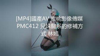 【阿青问柳探花】，新人超给力，短发极品外围女神，一对大白桃，坚挺粉嘟嘟弹力十足，花式啪啪高潮迭起