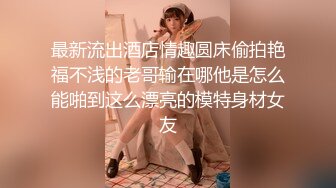 女友喜欢后入，楼道里刺激啪啪，享受被操的感觉好不让拍