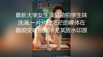 《极品女神反差泄密》万狼求购网红可盐可甜清纯萝莉系美少女lewd私拍第二季，啪啪多水蜜穴SM调教纯纯人形小母狗 (8)