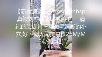 [MP4]淫荡指数9分超级骚女，开档黑丝露大屁股，人骚花样多，扩阴器振动棒，高潮多次大量喷水，搞得地上湿了一大片