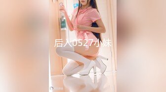 SAKY008 吴文淇 美尻家政妇帮我清干净 SA国际传媒