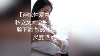 原创油亮丝袜母狗调教中-3p-女友-视频-喷水-操喷