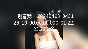 [MP4/1.07G]【胖叔炮房】操上瘾红唇妹 干一半妹纸男友查岗 赶紧躲厕所里 骗走男友捆在炮椅继续操