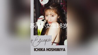 性感大奶小少妇惊魂茶树林❤️被村里的小混混