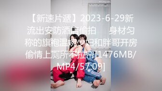 [MP4/ 565M] 丝袜足控小哥约炮风骚小少妇撕破丝袜抠逼草完嘴巴草逼逼