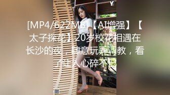 无水印源码自录--【别再叫我妈妈  】大奶子少妇，高潮迭代，淫水四溅，黑丝、5月18号-6月5号 合集【43V】 (11)