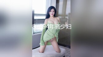 STP24062 【双飞女神隐藏版限时影片】豪宅双女仆餐桌上的激烈碰撞 极品女神「夏暮光&amp;肉包」首次全裸合體