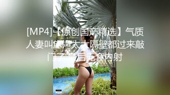 极品反差嫩妹！可盐可甜推特巨乳肥臀清纯博主kimheezk订阅视图，露出紫薇啪啪调教，超级人形小母狗