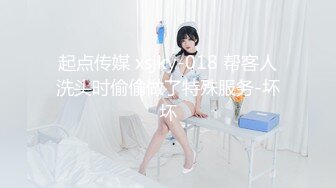 秀R超人气女神『王馨瑶』保姆成功上位