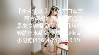 【新片速遞】美女和大鸡吧老外男友爱爱 这吊超的真香 最后射了一嘴吞精 鸡吧大射的也多 这下上下都吃饱了 [215MB/MP4/03:44]