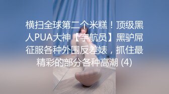 ▶【某房热作品】◀迷奸单位刚离婚的少妇，第二弹 捆绑 翻眼 玩尿道 后入爽歪歪29V 100P，后入的时候有点醒 (7)