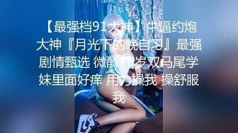 STP27230 淫娃御姐窈窕身材170cm大长腿车模女神▌淑怡▌极品叛逆JK女友造人计划 后入Q弹蜜桃臀 内射淫靡中出精浆狂涌