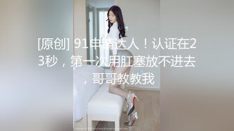 《魔手外购极品CP》快餐店女厕定点全景偸拍络绎不绝的小姐姐方便，几款阴毛挺性感，小美女抠逼闻闻味儿 (7)