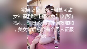 后入特写操逼嗷嗷叫老公