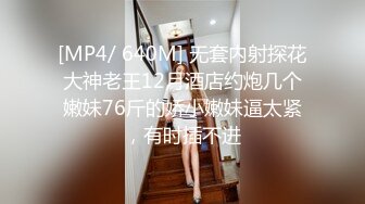 【新片速遞】&nbsp;&nbsp;✨【Stripchat】“我不行了，哥哥！”撩骚女主播「Lucky」震动棒玩具肉棒一起自慰接连高潮【自压水印】[541MB/MP4/31:49]