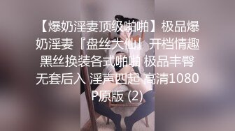 ❤️推特福利姬，美乳嫩鲍网红女菩萨【xiajiang】VIP福利，道具紫薇 听了就上头的销魂呻吟录音