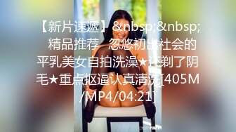 MD-0259 苏语棠 韩棠 无套内射新婚母女 用爱液中出献上祝福