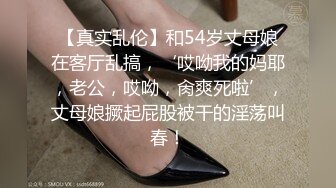 国产TS系列超美艳妖金韩雅调教男M舔脚深喉口交 放松菊花直接爆操到射