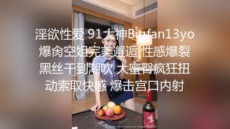 XKGA026 季妍希 与性感足球宝贝女友不断交合 星空无限传媒