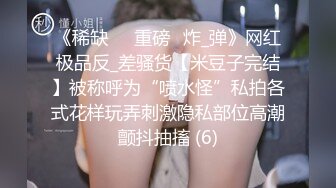 知名美乳網紅跟男友性愛影片流出5