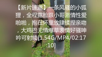 [MP4/494MB]北投知名温泉汤旅再爆肌肉猛男大战八字奶少妇边洗边插