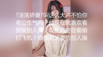 后入情趣服少妇