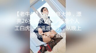 《硬核精品网_红重磅》万人求购OnlyFans九头身极品尤物S级女神Saero解锁私拍~蜂腰翘臀巨根捣穴蜜桃臀后入