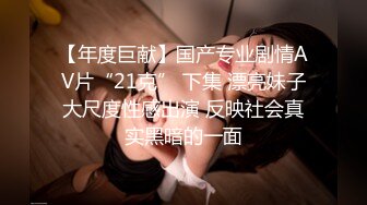 028成都大战重庆少妇