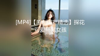 [MP4/ 763M] 漂亮大奶美女 这身材真是极品 大奶子Q弹Q弹超诱惑 被无套输出 拔枪射了一奶子