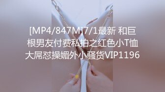 [MP4/ 403M] 强上怀孕八个月的嫂子鸡吧没洗干净逼被操发炎了