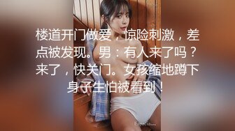 百度云泄密流出视图❤️反差婊气质美少妇姜敏酒店给炮友口爆醉酒后失态停车场大小便失禁惨不忍睹