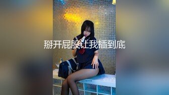 最新2024核弹！在读硕士生，推特人形母狗，可盐可甜女神【鹤酱】福利完，紫薇啪啪喝自己的尿骚话连篇4K原版 (1)