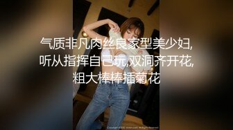 黄色头发双辫子妹子，性感肚兜黑丝长腿，跳蛋自慰粉穴道具插穴