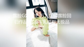 洛杉矶华人高颜值美女【茉莉】最新性爱流出 漂亮美乳 拽着胳膊后入怼操 双眼迷离 怼操内射 高清1080P版