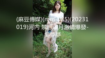 [MP4/427MB]蜜桃影像傳媒 PMC324 美胸禦姐教導弟弟做愛 梁佳芯