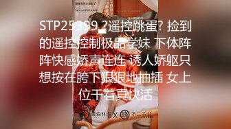 一人妖一骚逼和大屌一起完3P混战模式69互吃鸡巴骚穴后面操肛又深喉各种刺激玩法眼花缭乱