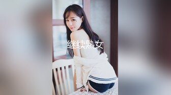 極品網紅清純萌妹子『喵喵醬』2022最新啪啪私拍流出 雪地翹美臀無套後入內射 饅頭穴淫水泛濫 高清1080P原版